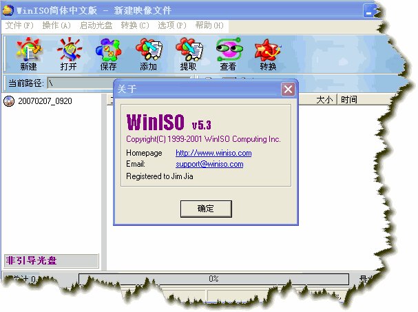 WinISO v6.4.1.6144