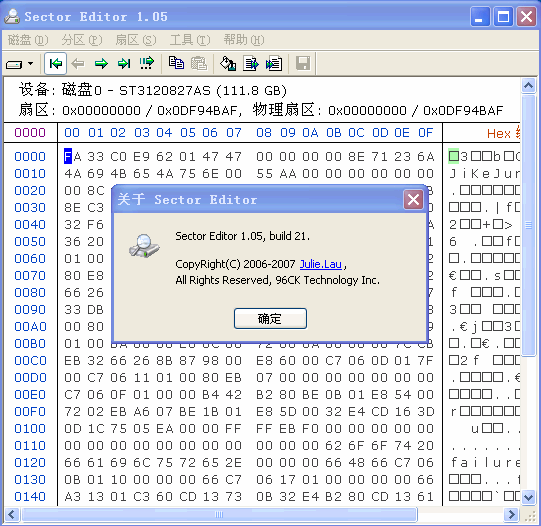 Sector Editor V1.0.5.8