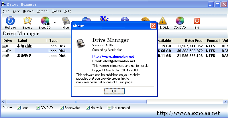 Drive Manager v4.21