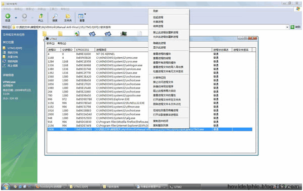 Ultra Task Manager v2.4