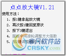 点点放大镜 v1.32