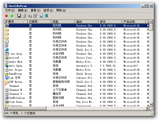 ShellExView v1.8