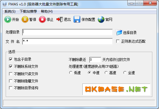 服务器大批量文件删除专用工具FMAS v1.3
