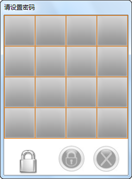 超级挂机锁 v11.05.06.5