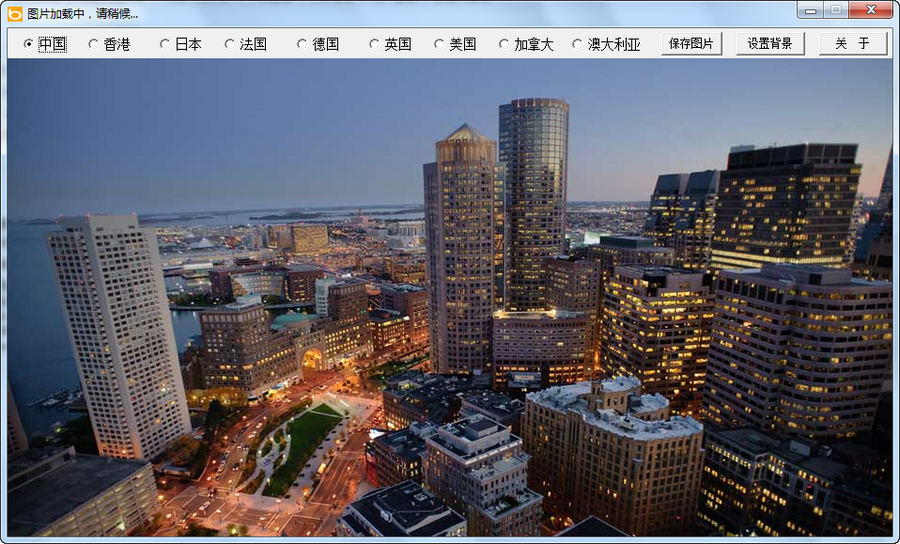 必应每日图片 v0.39