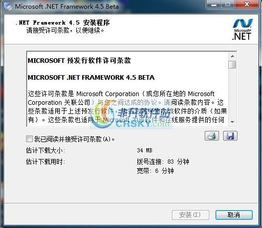 Microsoft .NET Framework v4.6