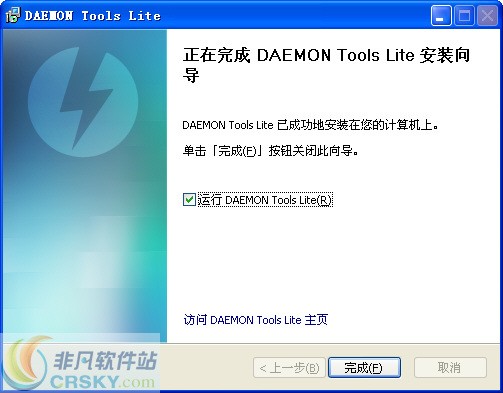 DAEMON Tools Pro v8.3.0.0752