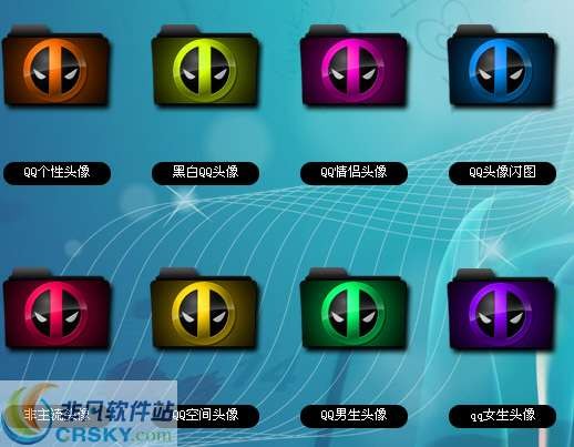 小人物QQ头像大全 v1.4