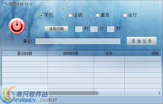 鸿图计划 v1.4