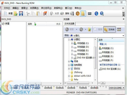 尼罗光盘刻录软件 v10.53