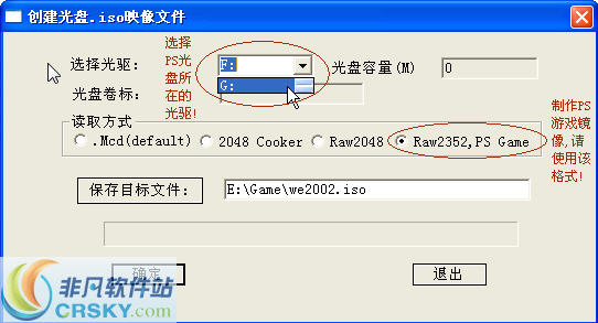 碟中碟虚拟光驱 v4.38