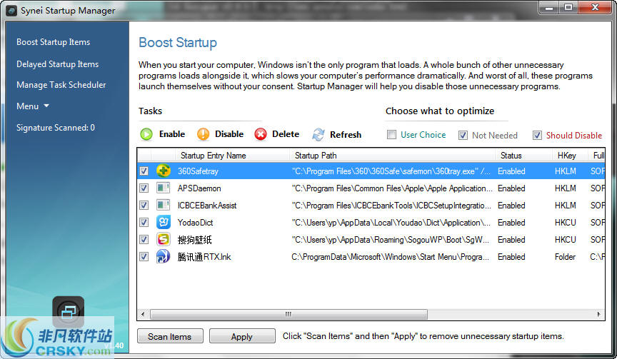 Synei Startup Manager v1.66