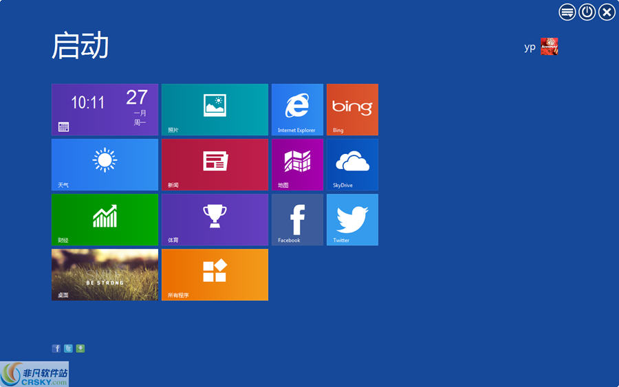 WinMetro(仿win8桌面软件) v1.2.0.707