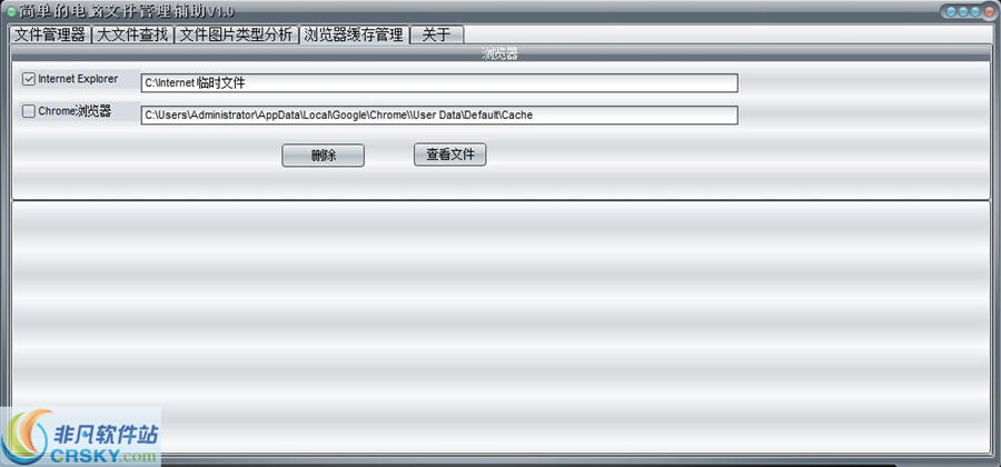 简单的文件分析辅助 v1.4