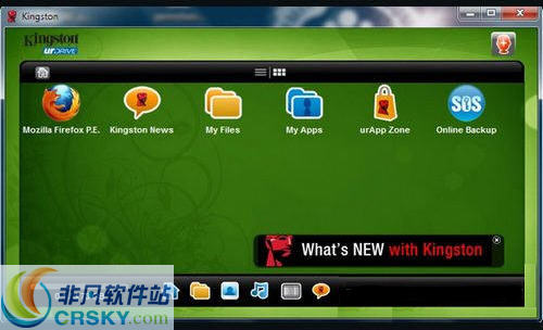 金士顿U盘管理助手urDrive v2.1.0.4