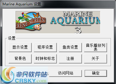 SereneScreen Aquarium v2.5