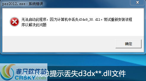 d3dx11 43.dll v2.22