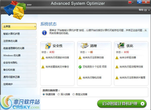 Advanced System Optimizer v3.9.6
