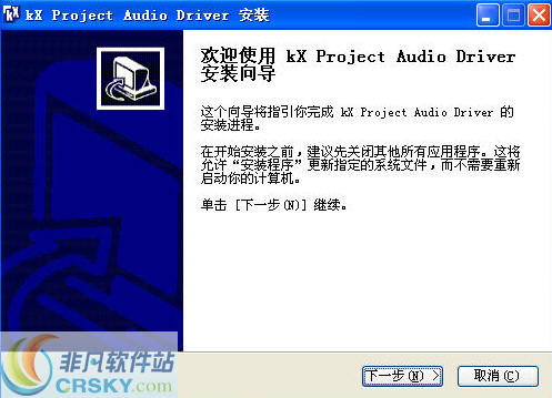 Creative创新声卡驱动 v2.18.0017