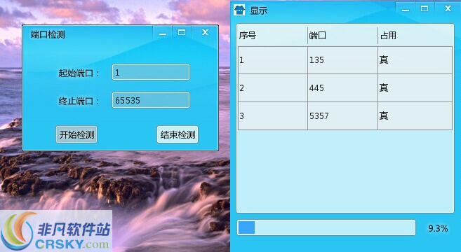扫面端口 v1.3