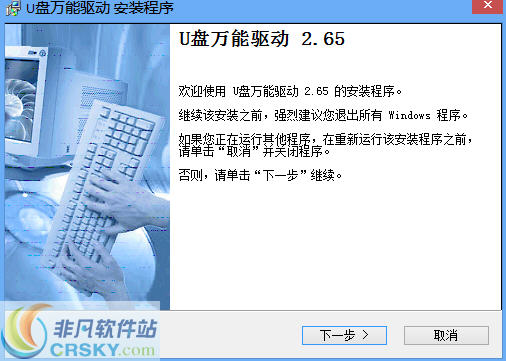 USB万能驱动 VJ-05