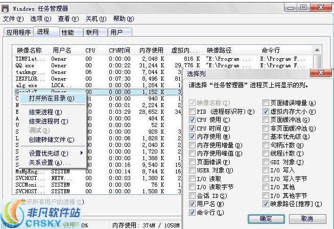 Longhorn 任务管理器 鐎瑰瞼绶╲1.3