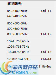 SetX(显示器调节亮度和声音工具) v1.5