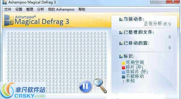 Ashampoo Magic Defrag v2.14