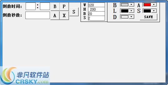 肖水网络倒时器 v1.3