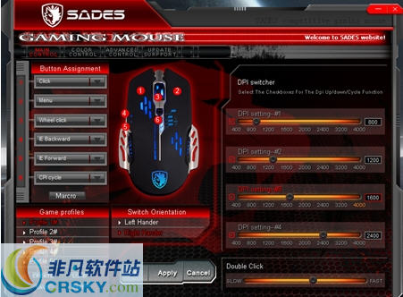 赛德斯灵月驱动 v1.5