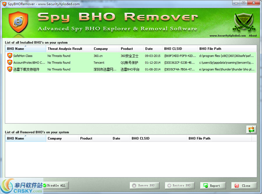 SpyBHORemover v7.6