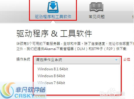 华硕网卡驱动 閸旂姴宸眝1.5