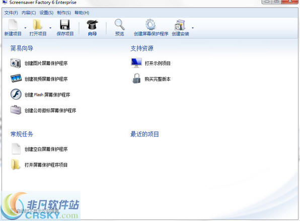Screensaver Factory Standard v6.14