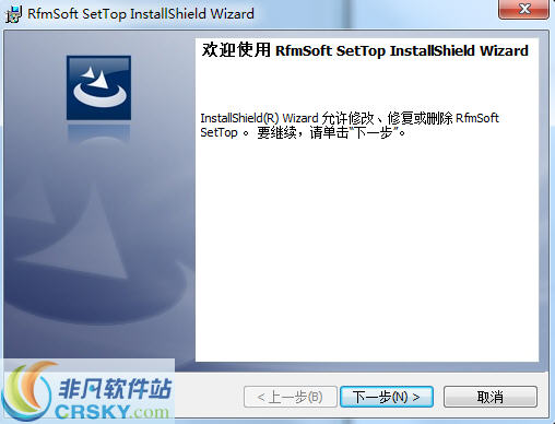 窗口置顶工具 v1.00.0004