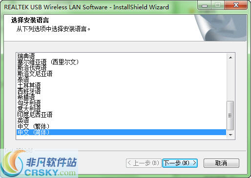 Comfast CF-912AC驱动 Windowsv1.4