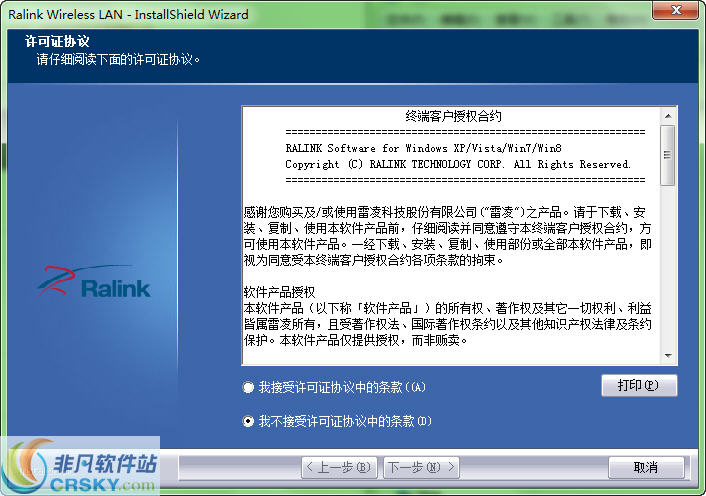 Comfast CF-WU715N驱动 Windowsv1.5