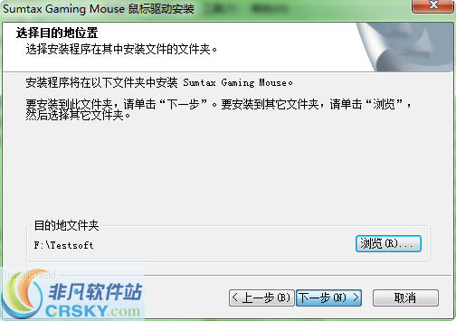 迅钛鼠标驱动下载 閭伒鏂￢3鐢电珵榧犳爣涓撶敤v1.4