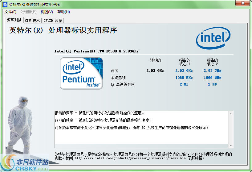 Intel Processor Identification Utility v6.4.0606