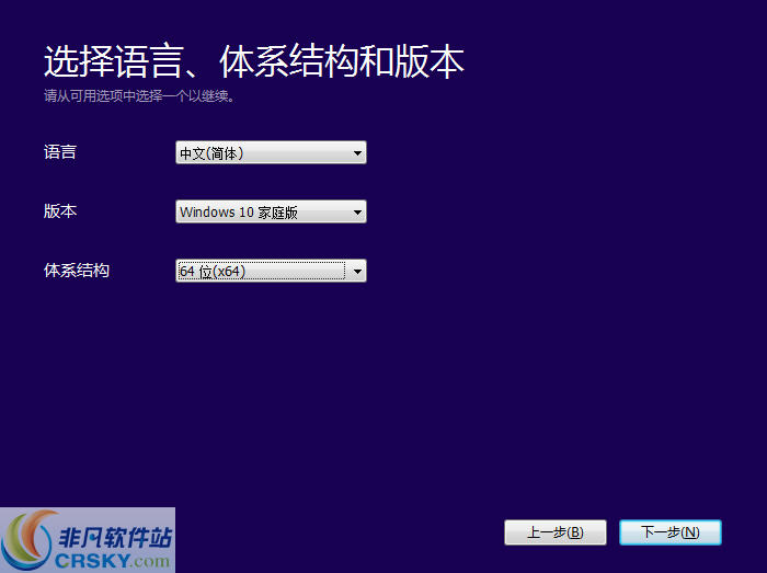 win10家庭版 v10.6