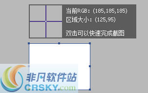 vicQQ截图工具 v1.3