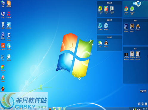 天空桌面 v3.0.0.1093