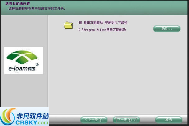 良田万能摄像头驱动 閻庤蓱閺岀劑1.6