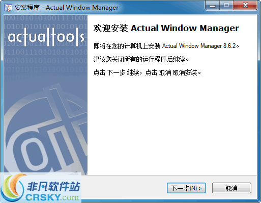 Actual Window Rollup v8.14.8