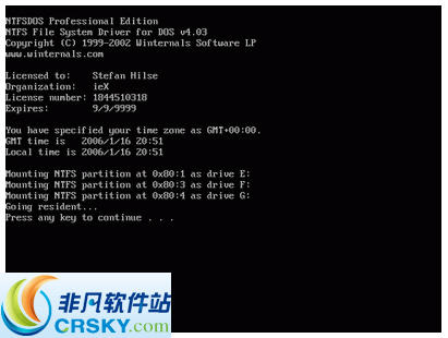 矮人DOS工具箱 v5.7