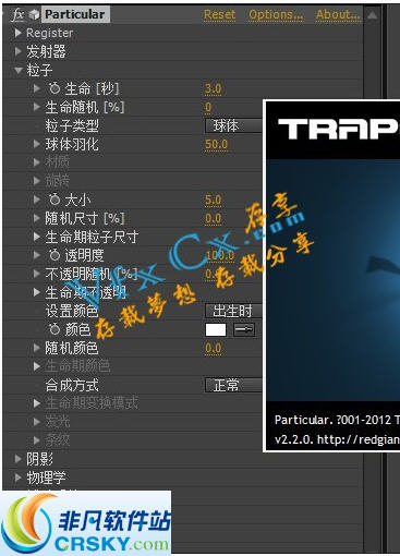 Trapcode Particular v2.9