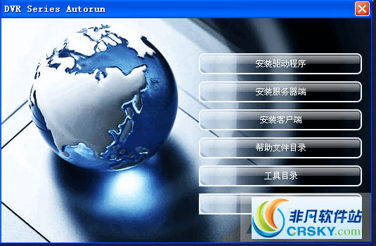 视频采集卡万能驱动 v1.95