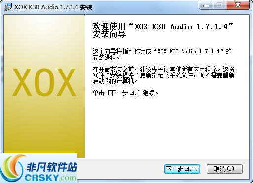 客所思K30控制面板驱动 v1.7.1.8