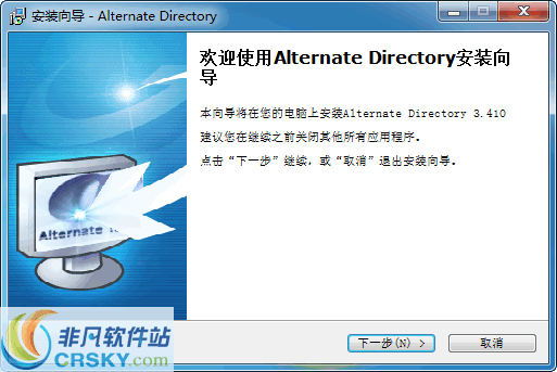 Alternate Directory v3.984