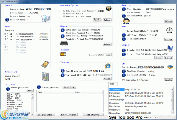 Sys Toolbox Pro v2.3.4