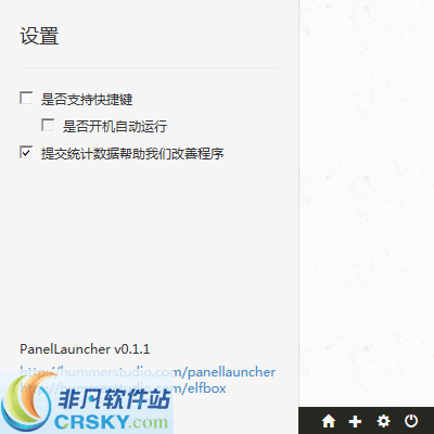 PanelLauncher v0.1.6